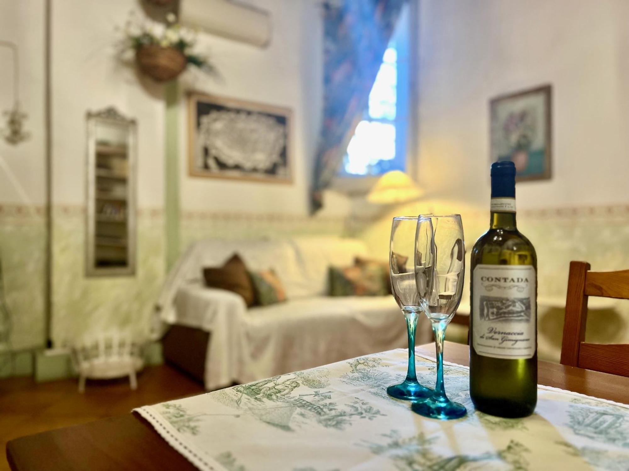 Il Giardino *